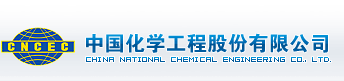 中国化学
